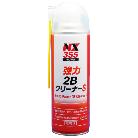 （株）イチネンケミカルズ 強力2BクリーナーS