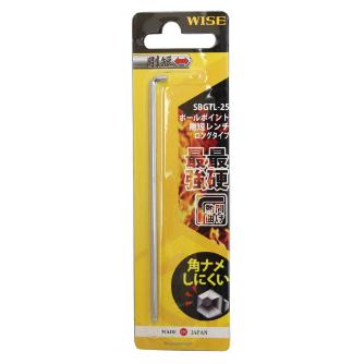 フジ矢（株） ボールポイント剛短レンチ【単品】/L SBGTL ボールポイント六角棒レンチ（極短） SBGTL-25(WISE)