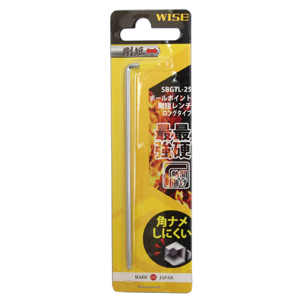 フジ矢（株） ボールポイント剛短レンチ【単品】/L SBGTL ボールポイント六角棒レンチ（極短） SBGTL-25(WISE)