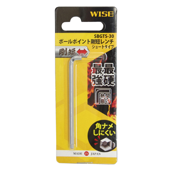 フジ矢（株） ボールポイント剛短レンチ【単品】/S SBGTS ボールポイント六角棒レンチ（極短） SBGTS-30(WISE)