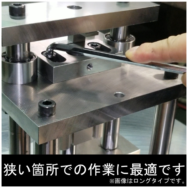フジ矢（株） ボールポイント剛短レンチ【単品】/S SBGTS ボールポイント六角棒レンチ（極短） SBGTS-80(WISE)