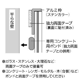 コミー（株） FFミラー車出口 接着タイプ F ＦＦミラー車出口　接着タイプ F15