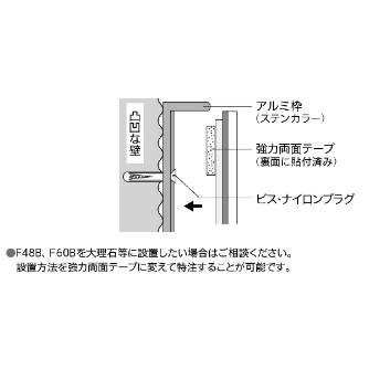 コミー（株） FFミラー車出口 ビス止めタイプ F ＦＦミラー車出口　ビス止めタイプ F33B