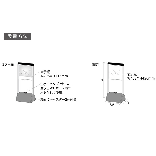 コミー（株） FFスタンドミラー 右置き F48SR ＦＦスタンドミラー　右置き F48SR