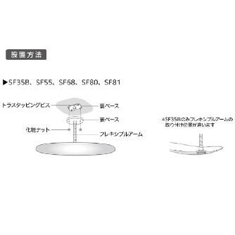 コミー（株） スーパーオーバル SF スーパーオーバル SF35B