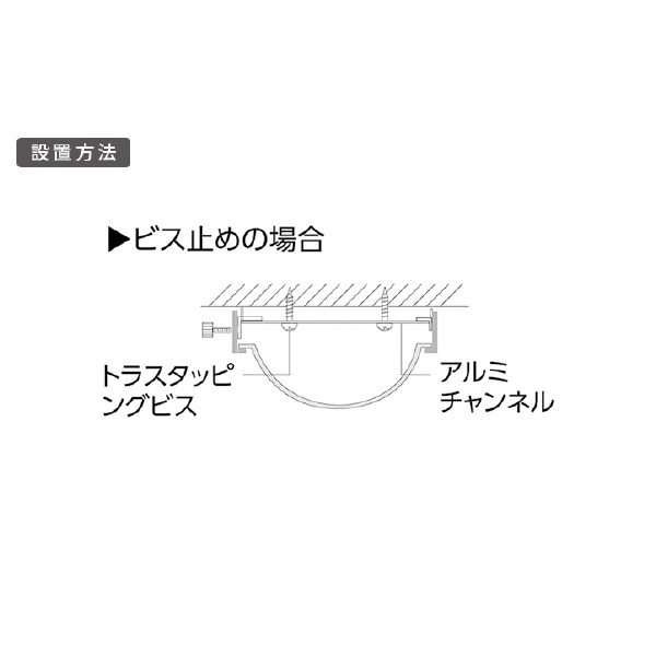 コミー（株） ドームミラー D100 ドームミラー D100