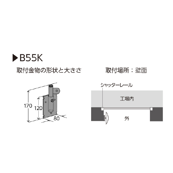 コミー（株） フォーク出口ミラー B55 フォーク出口ミラー B55K(Y)