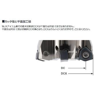 三菱マテリアル（株） カッタ 多機能用(アーバタイプ) WJX カッタ　多機能用（アーバタイプ） WJX14R05003BA