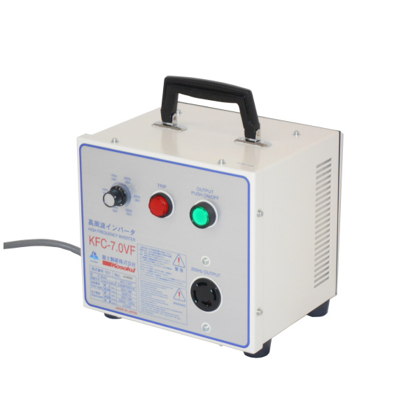 富士製砥（株） インバータ電源装置 (高周波グラインダ専用電源250Hz) インバータ電源装置 KFC-7.0VF