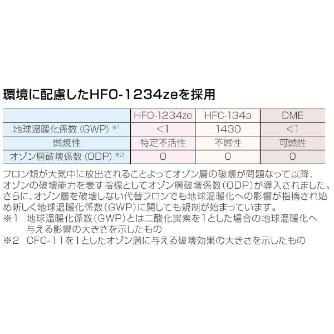 ホーザン株式会社 エアダスター エアダスター Z-284