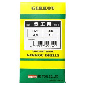 （株）ビック・ツール 鉄工用月光ドリル SGD 鉄工用月光ドリル SGD4.6(10ﾎﾟﾝｲﾘ)