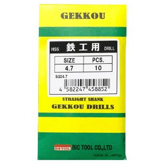 （株）ビック・ツール 鉄工用月光ドリル SGD 鉄工用月光ドリル SGD4.7(10ﾎﾟﾝｲﾘ)