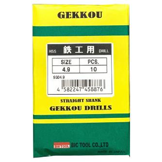 （株）ビック・ツール 鉄工用月光ドリル SGD 鉄工用月光ドリル SGD4.9(10ﾎﾟﾝｲﾘ)