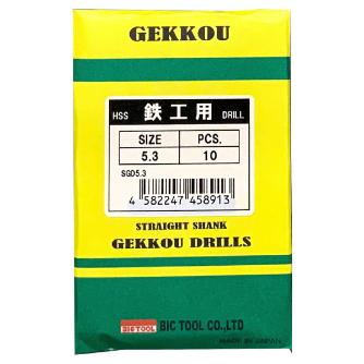 （株）ビック・ツール 鉄工用月光ドリル SGD 鉄工用月光ドリル SGD5.3(10ﾎﾟﾝｲﾘ)