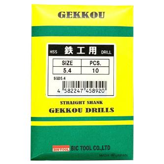 （株）ビック・ツール 鉄工用月光ドリル SGD 鉄工用月光ドリル SGD5.4(10ﾎﾟﾝｲﾘ)