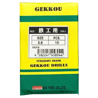 （株）ビック・ツール 鉄工用月光ドリル SGD 鉄工用月光ドリル SGD5.6(10ﾎﾟﾝｲﾘ)