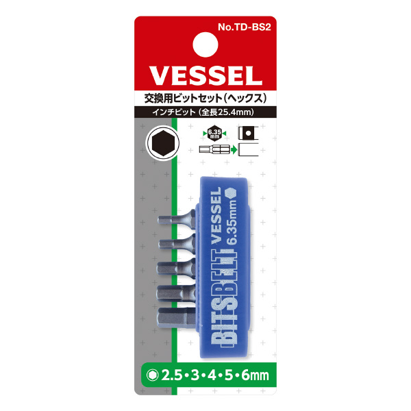 （株）ベッセル 交換用ビットセット(ヘックス) TD-BS2 交換用ビットセット（ヘックス） TD-BS2