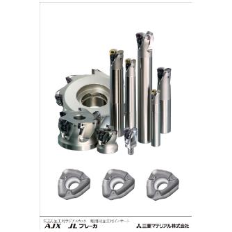 三菱マテリアル（株） カッタ 多機能用(アーバタイプ) AJX カッタ　多機能用（アーバタイプ） AJX12-050A04R