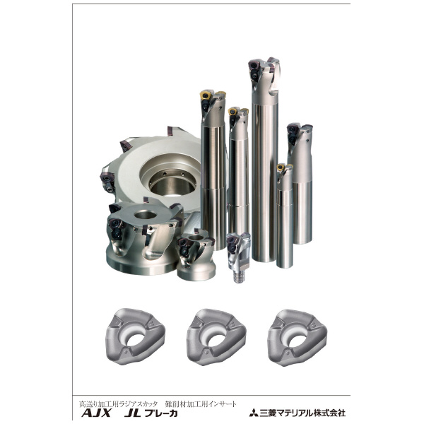 三菱マテリアル（株） カッタ 多機能用(アーバタイプ) AJX カッタ　多機能用（アーバタイプ） AJX12-050A04R