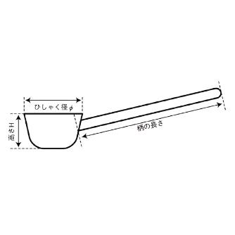 スギコ産業（株） 18ー8共柄ひしゃく SH １８－８共柄ひしゃく SH-657