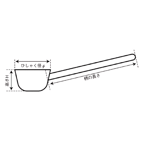 スギコ産業（株） 18ー8共柄ひしゃく SH １８－８共柄ひしゃく SH-659