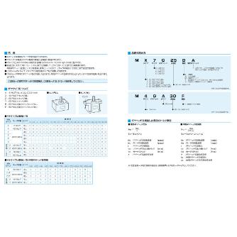 パナソニック（株） ギヤヘッド MZ ギヤヘッド MZ9G3B