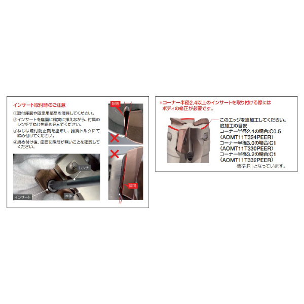 住友電気工業（株） SEC-ウェーブミル エンドミル WEZ-E ＳＥＣ－ウェーブミル　エンドミル WEZ11020E03-16