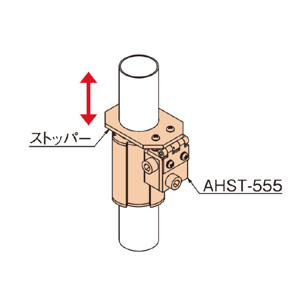 ＴＭＥＨジャパン（株） ワンウェイスライドストッパー AHST-555 ワンウェイスライドストッパー AHST-555