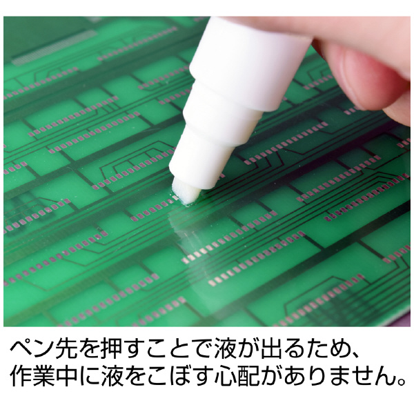 ホーザン株式会社 フラックス フラックス H-722-P