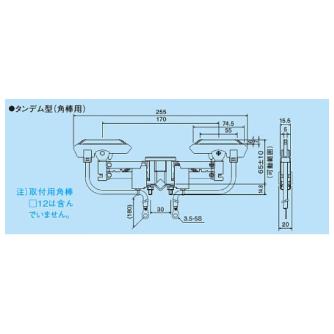 パナソニック（株）　電材 集電アーム タンデム型(角棒用) DH 集電アーム　タンデム型（角棒用） DH56911K1
