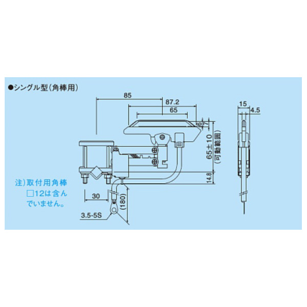 パナソニック（株）　電材 集電アーム シングル型(角棒用) DH 集電アーム　シングル型（角棒用） DH58901K1