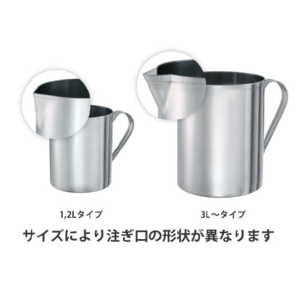 ＭＯＮＯＶＡＴＥ（株） ステンレスビーカー BK ステンレスビーカー　２０Ｌ BK-20