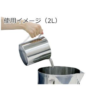ＭＯＮＯＶＡＴＥ（株） ステンレスビーカー BK ステンレスビーカー　３Ｌ BK-3