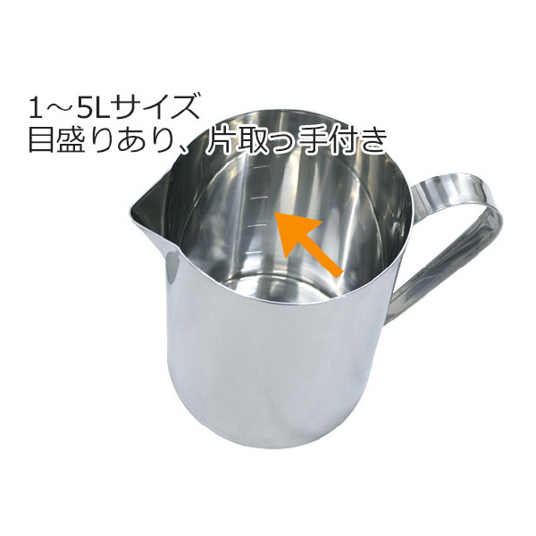 ＭＯＮＯＶＡＴＥ（株） ステンレスビーカー BK ステンレスビーカー　３Ｌ BK-3