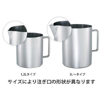 ＭＯＮＯＶＡＴＥ（株） サニタリービーカー BK-SMA サニタリービーカー　３Ｌ BK-SMA-3