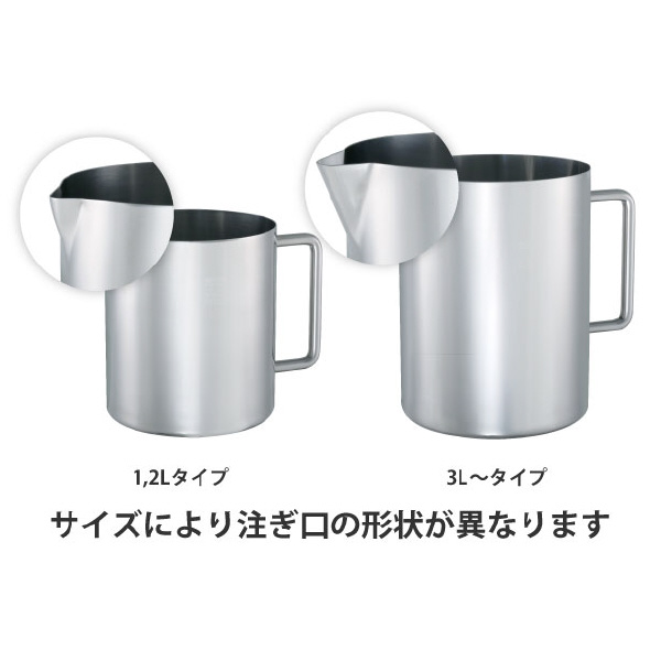 ＭＯＮＯＶＡＴＥ（株） サニタリービーカー BK-SMA サニタリービーカー　３Ｌ BK-SMA-3
