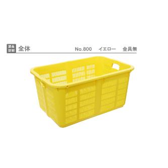岐阜プラスチック工業（株） プラスケット NO800 プラスケット No.800-3 ｶﾅｸﾞﾅｼ Y