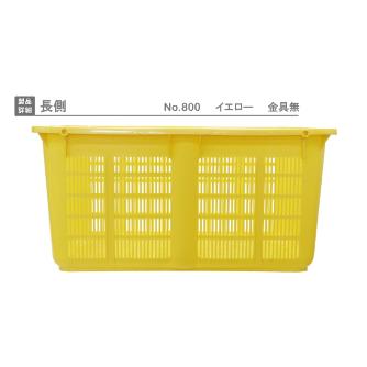 岐阜プラスチック工業（株） プラスケット NO800 プラスケット No.800-3 ｶﾅｸﾞﾅｼ Y