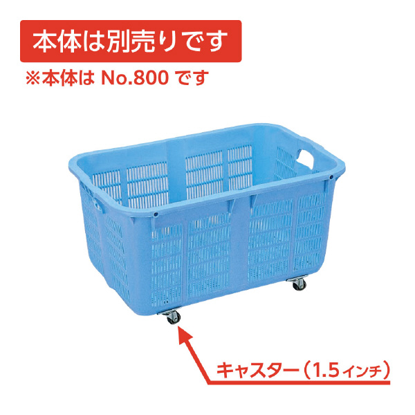 岐阜プラスチック工業（株） プラスケット NO800 プラスケット NO800ｼﾞｻﾞｲｼｬ