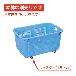 岐阜プラスチック工業（株） プラスケット NO800 プラスケット NO800ｼﾞｻﾞｲｼｬ