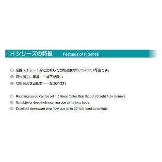 エフ・ピー・ツール（株） カーバイドリーマHシリーズ CH4 カーバイドリーマＨシリーズ CH4.13