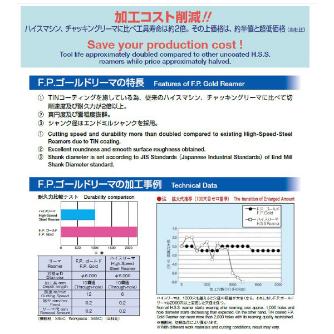 エフ・ピー・ツール（株） FPゴールド HG3.0 ＦＰゴールド HG3.050