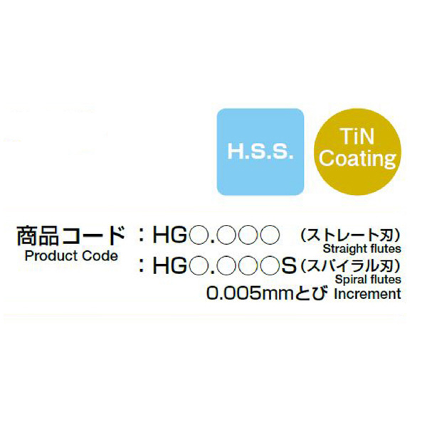 エフ・ピー・ツール（株） FPゴールド HG6.4 ＦＰゴールド HG6.420