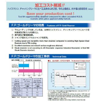 エフ・ピー・ツール（株） FPゴールド HG6.4 ＦＰゴールド HG6.460