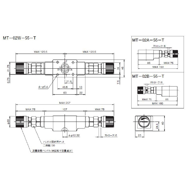 ダイキン工業（株） モジュラースタック形絞り弁 MT モジュラースタック形絞り弁 MT-02A-55-T