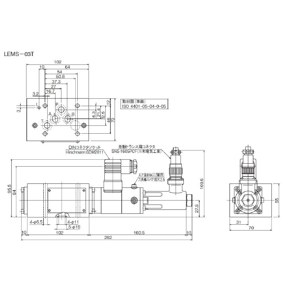ダイキン工業（株） ダイレクト形電磁比例絞り弁 LEMS ダイレクト形電磁比例絞り弁 LEMS-03T-20