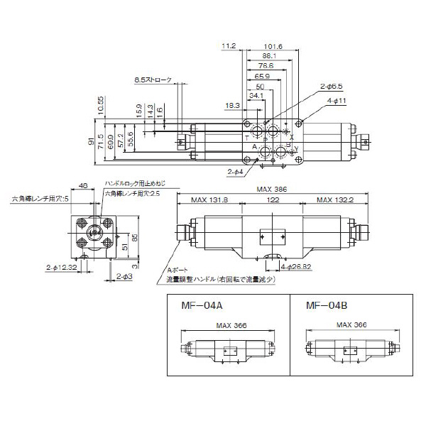 ダイキン工業（株） モジュラースタック形流量調整弁 MF モジュラースタック形流量調整弁 MF-04A-200-10