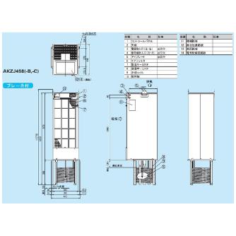 ダイキン工業（株） インバータオイルコン8型 AKZJ458-B インバータオイルコン８型 AKZJ458-B