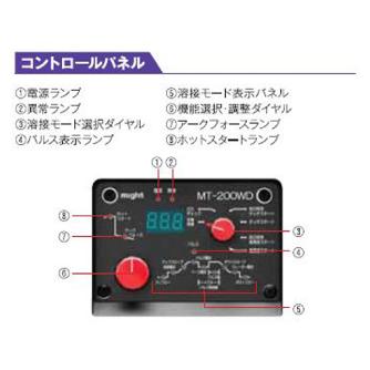 マイト工業（株） インバータTIG溶接機 MT インバータＴＩＧ溶接機 MT-200WD