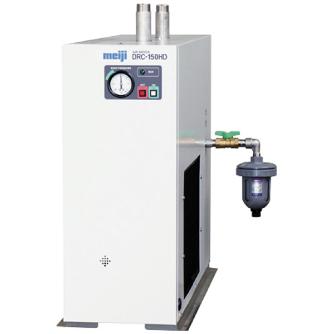 （株）明治機械製作所 エアドライヤ DRC エアドライヤ DRC-150HD
